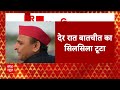 INDIA Alliance: UP में मचा सियासी संग्राम, Congress और Samajwadi Party के बीच नहीं होगा गठबंधन !  - 05:45 min - News - Video