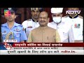 Des Ki Baat | Must Rise Above Politics: President Ram Nath Kovind In Farewell Address  - 20:45 min - News - Video