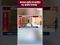 कंगना रनौत ने कांग्रेस पर आरोप लगाया...#kanganaranaut #interview #mandi #himachalloksabhaseat