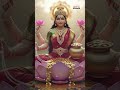 Dhana Lakshmi Song | Lakshmi Devi songs | Devotional Songs | Aditya Bhakthi | #Bhakti #ShortsFeed