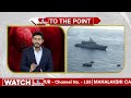స్మగ్లింగ్ రాకెట్ను ఛేదించిన భారత నేవీ ? | Indian Navy seized narcotics | To The Point | hmtv - 02:17 min - News - Video