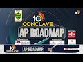 Sajjala Reaction on Liquor Policy | 10TV Conclave AP Roadmap | 10TV CONCLAVE | 10TV  - 04:12 min - News - Video