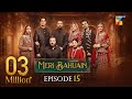 Meri Bahuain - Episode 15 - 03 November 2025 - [ Mehrunisa Iqbal, Kanwal Khan & Rahat Ghani ] HUM TV