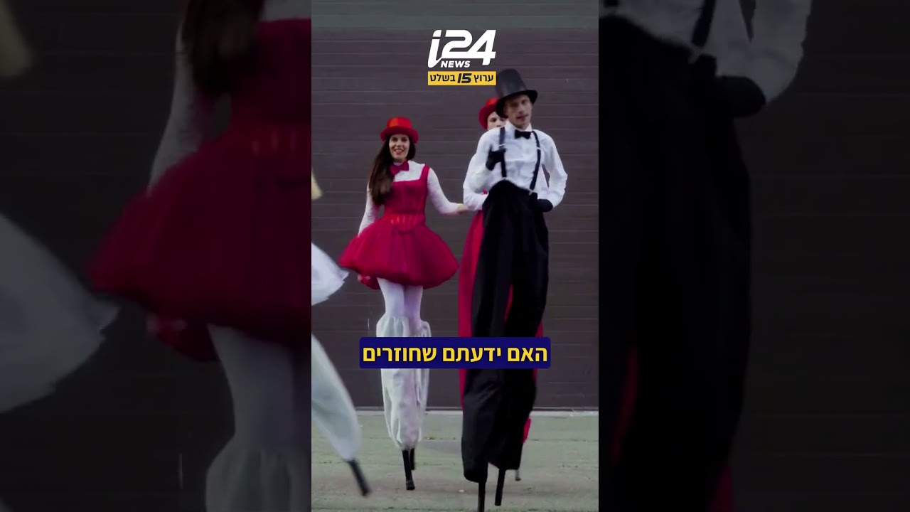 איך נראים החיים בתחנת חלל?