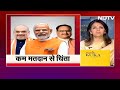 Lok Sabha Election 2024: First Phase की कम Voting के बाद BJP का क्या है आगे का Plan?  - 03:23 min - News - Video