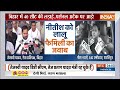 Misa Bharti Reply Nitish Kumar: Lalu Yadav के बच्चों पर Nitish Kumar का सवाल, बेटी ने दिया जवाब !  - 01:38 min - News - Video
