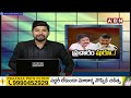 🔴LIVE : గెట్‌ రెడీ తమ్ముళ్లు .. తాట తీసేద్దాం..| TDP Plan Of Action | AP Elections 2024 | ABN Telugu  - 00:00 min - News - Video