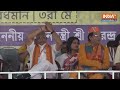 PM Modi on Rahul Gandhi Nomination LIVE: राहुल गांधी के नामांकन के बीच मोदी LIVE | Raebareli  - 00:00 min - News - Video