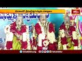 చీరాలలో శ్రీమల్లేశ్వరస్వామి కల్యాణం.. | Devotional News | Bhakthi TV