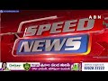 🔴LIVE : Speed News | 24 Headlines | 26-04-2024 | #morningwithabn | ABN Telugu  - 00:00 min - News - Video