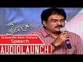 Sravanthi Ravi Kishore Speech At Kerintha Audio Launch