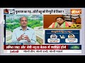 Kahani Kursi Ki: मुलायम का गढ़...छोटी बहू को मैनपुरी से टिकट ? |Mainpuri | Loksabha Ticket |Election  - 19:20 min - News - Video