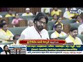LIVE🔴: పవన్ స్పీచ్ కు అసెంబ్లీ షేక్ | Pawan Kalyan Speech In Assembly | Prime9 News  - 00:00 min - News - Video