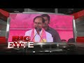 KCR ridicules Chandrababu for comments on Hyd. ; Big Byte