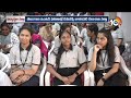 Resonance Jr College | తెలంగాణ ఇంటర్ ఫలితాల్లో రెసొనెన్స్ జూనియర్ కళాశాల సత్తా | 10tv  - 01:15 min - News - Video