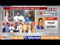 బీజేపీ ఎంపీ అభ్యర్థులు వీరే !! || BJP MP Candidates List || ABN Telugu  - 07:53 min - News - Video