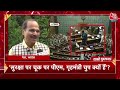 Parliament Security Breach: सुबह की बड़ी खबरें फटाफट | Bhajanlal Sharma Oath | Amit Shah on Aaj Tak  - 07:51 min - News - Video