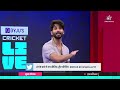 Byjus Cricket LIVE: Shahid Kapoor plays cricket with the experts!