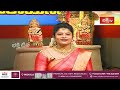LIVE : వైశాఖమాసం, శుక్రవారం నాడు ఈ స్తోత్ర పారాయణం చేస్తే ఐశ్వర్యానికి లోటు ఉండదు | Bhakthi TV  - 00:00 min - News - Video