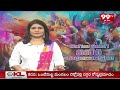 3PM Healines || Latest Telugu News Updates || 25-03-2024 || 99TV  - 00:52 min - News - Video
