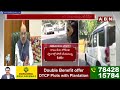 అమిత్ షా తో ముగిసిన సమావేశం..బాబు కీలక ప్రకటన | Chandrababu About Alliance | ABN Telugu  - 09:32 min - News - Video