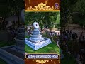 శ్రీ వేంకటేశ్వర సప్త గో ప్రదక్షిణ మందిరం,తిరుపతి #gosamrakshana #Gosala #cow #ttd #tirumala #alipiri  - 00:36 min - News - Video