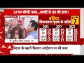 INDIA Alliance :सीट बंटवारे का सवाल INDIA की नई चाल? । Loksabha Election । UP News। ABP News  - 28:10 min - News - Video