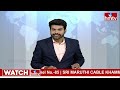 కాంగ్రెస్ పార్టీ దొంగ హామీలు ఇచ్చి ప్రజలను  మోసం చేసింది | Medak MP Candidate Raghunandan Rao | hmtv  - 03:11 min - News - Video