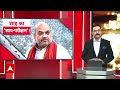 फेक वीडियो शेयर करने को लेकर Amit Shah ने विपक्ष पर साधा निशाना | Breaking | Revanth Readdy  - 05:07 min - News - Video