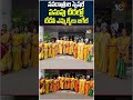 నవరాత్రుల స్పెషల్‌ పసుపు చీరల్లో టీడీపీ ఎమ్మెల్యేలు జిగేల్‌ #apassembly #tdp #10tvnews #10tvshorts  - 00:48 min - News - Video