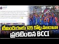 BCCI Announces Rs 125 Crore Prize Money For Team India | T20 World Cup | V6 News