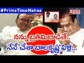 NTR did not attend Balakrishna’s marriage: Nadendla Bhaskara Rao