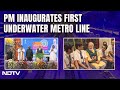 Underwater Metro Kolkata | PM Modi Inaugurates First Underwater Metro Line In Kolkata