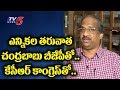 Professor Nageshwar Comments On KCR Federal Front And TDP BJP Alliance