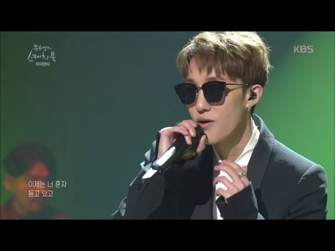 유희열의 스케치북 Yu Huiyeol's Sketchbook - 노래 - 자이언티.20170211