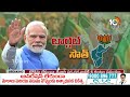 LIVE: BJP Masterplan on South | సౌత్‎పై మోదీ ప్లాన్ అదేనా? | PM Modi | 10tv  - 23:56 min - News - Video