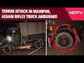 Manipur News | Terror Attack In Manipurs Bishnupur, Assam Rifles Truck Ambushed, 2 Soldiers Killed