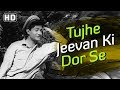 Tujhe Jeevan Ki Dor Se