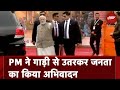 PM Modi in Ayodhya: Maharishi Valmiki Airport जाते वक्त Lata Mangeshkar Chowk पर रुके PM Modi