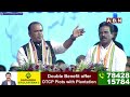 20 సంవత్సరాలు అధికారం మాదే.. నీ దొంగ లెక్కలు తేలుస్తాం | Komatireddy Fire On KCR | ABN Telugu  - 02:35 min - News - Video