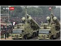 Brahmos: क्या है देश की सबसे आधुनिक मिसाइल ब्रह्मोस आइए जानते हैं.. | ABP News  - 03:21 min - News - Video