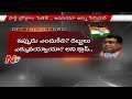 Off the Record : Why Jana Reddy didn't Attend Congress  PPT