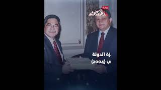   بعد تتويجه بجائزة النيل مسيرة حافلة للدكتور أحمد زايد 