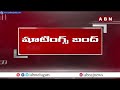 షూటింగ్స్ ఆపేయండి.. | Telugu Film Federation Senational Decision | ABN Telugu  - 01:39 min - News - Video