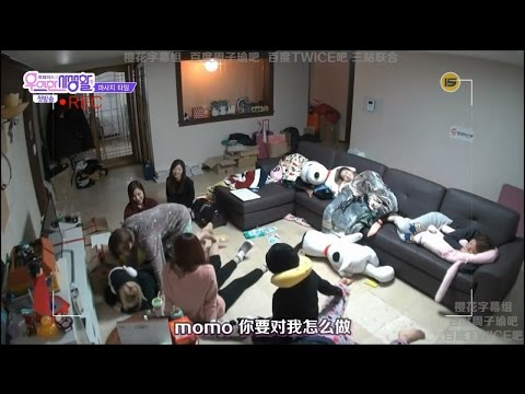 160301 Twice EP1 JEONGMO CUT