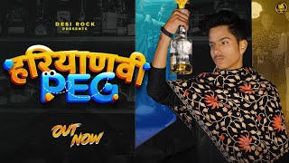 Haryanvi Peg – Krazy R Video HD
