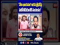 “వేటు ఖాయమా? అరవ శ్రీధర్‌పై మరో వీడియో లీక్ సంచలనం” #PawanKalyan,#Janasena,#AravaSridhar