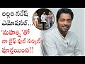 Allari Naresh Emotional Tweet After Completing 17 Years In Tollywood
