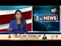 PM Modi Comments On Revanth Reddy | RRR సినిమా కన్నా... RR కలెక్షన్స్ ఎక్కువయ్యాయి | 10TV News  - 04:40 min - News - Video