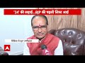 Live : राजा भैया यूपी के इस सीट से लड़ेंगे लोकसभा चुनाव | Loksabha Election 2024 | BJP | Congress  - 00:00 min - News - Video